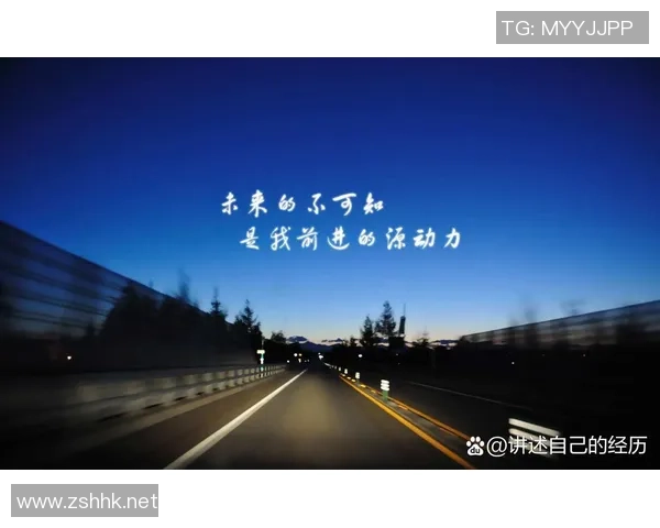 深度对话王敏探讨足球人生的奋斗与梦想之路