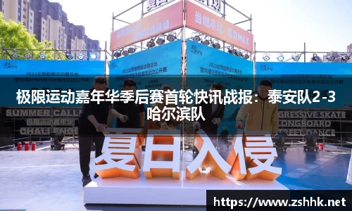 凤凰联盟最新官方网站
