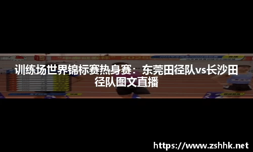 凤凰联盟