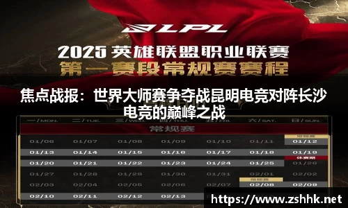 凤凰联盟
