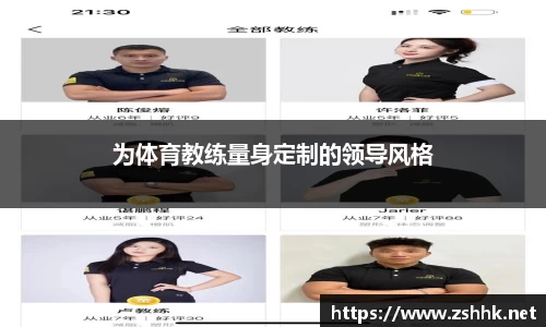 凤凰联盟最新官方网站