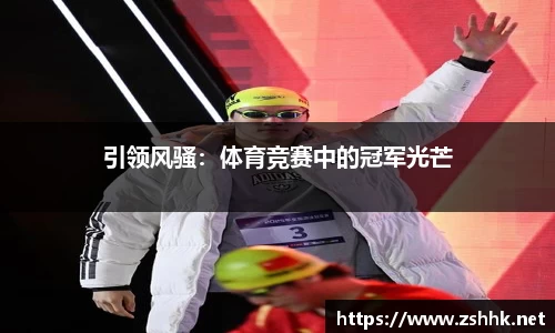 凤凰联盟