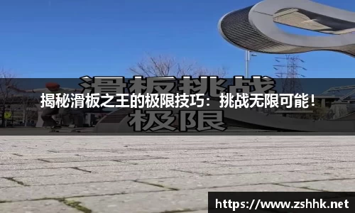 凤凰联盟