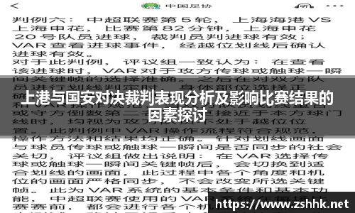伟德bv国际体育