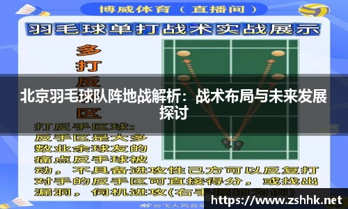 伟德bv国际